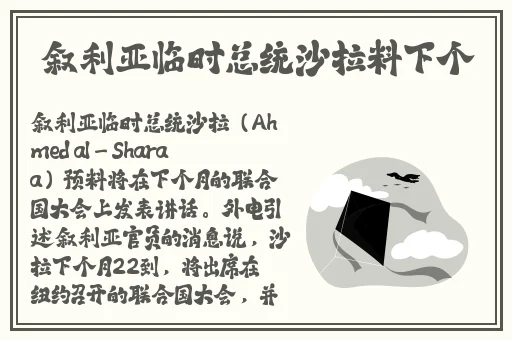 揭秘快三下期必出和值规律